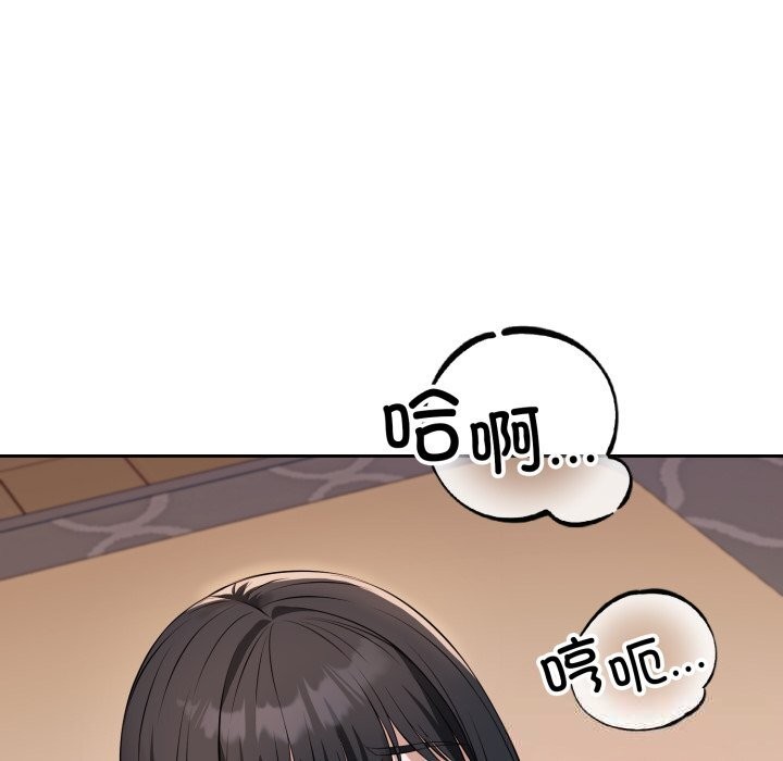 52P - 错位的星辰/今天也要加油