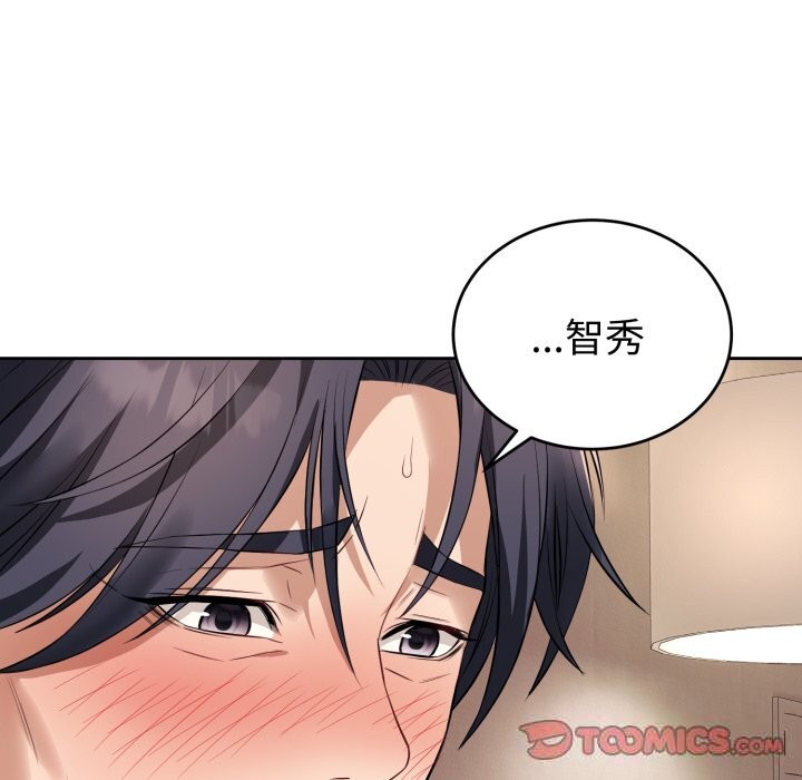 57P - 错位的星辰/今天也要加油