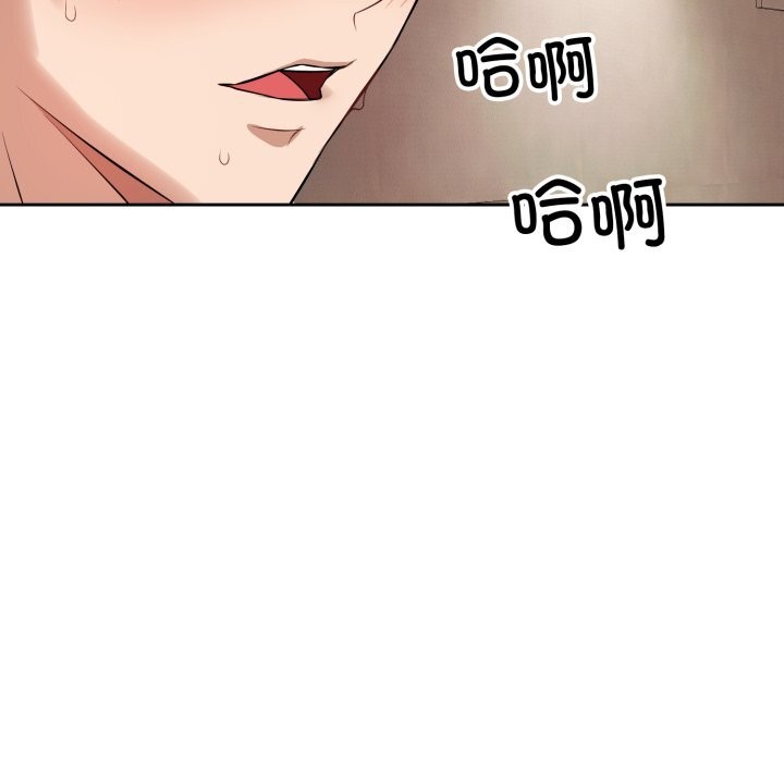 58P - 错位的星辰/今天也要加油
