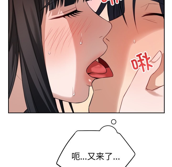 67P - 错位的星辰/今天也要加油
