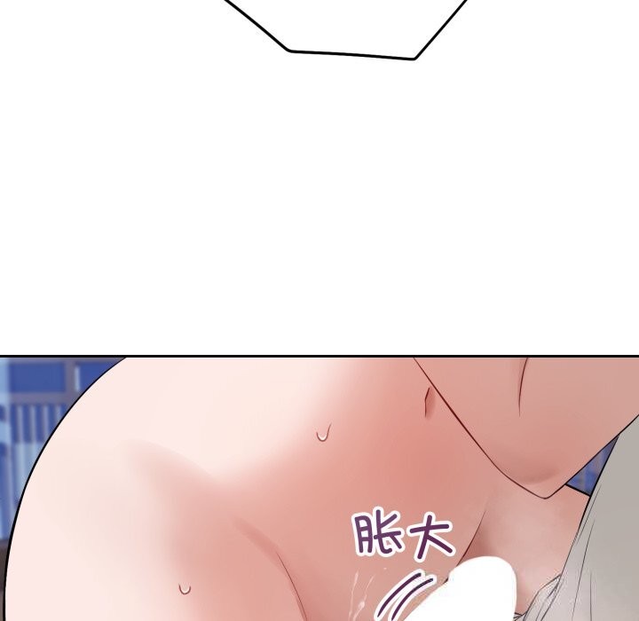 68P - 错位的星辰/今天也要加油
