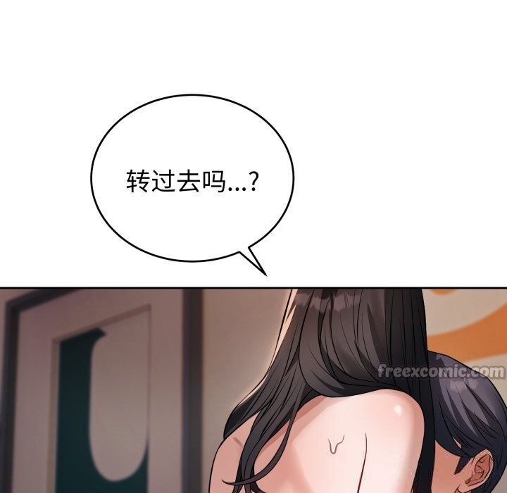 70P - 错位的星辰/今天也要加油