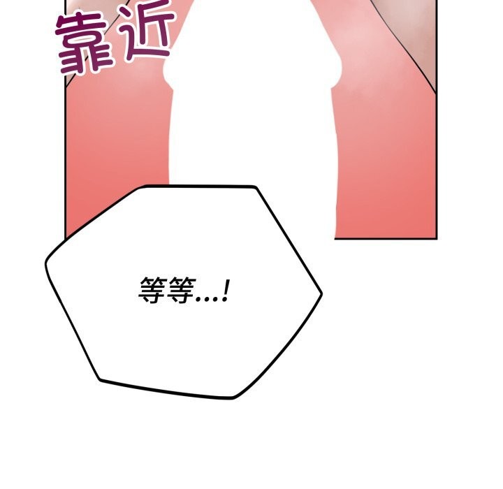 78P - 错位的星辰/今天也要加油