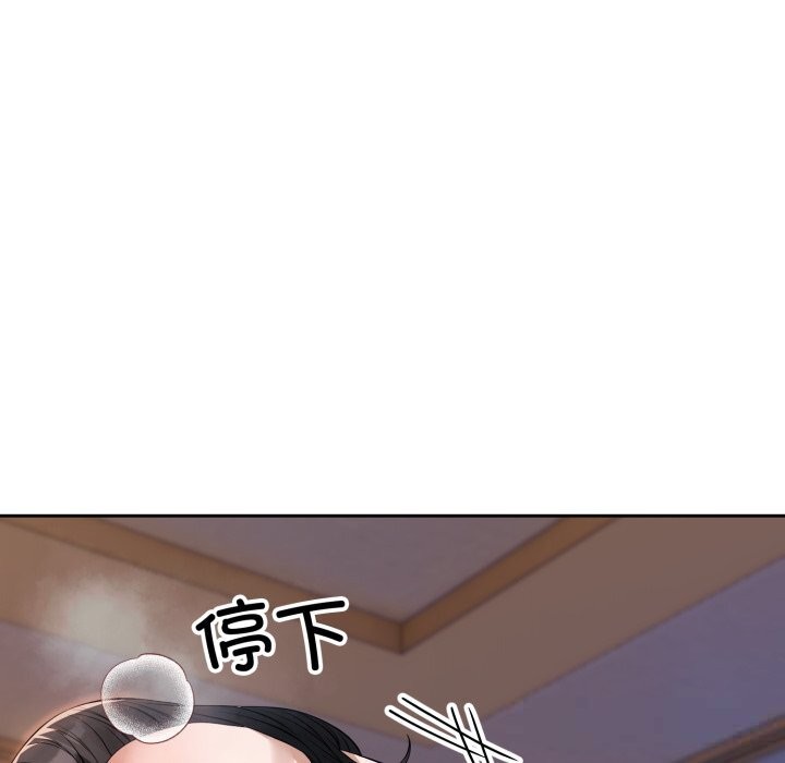 79P - 错位的星辰/今天也要加油