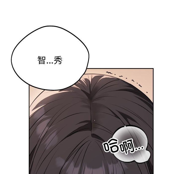 8P - 错位的星辰/今天也要加油