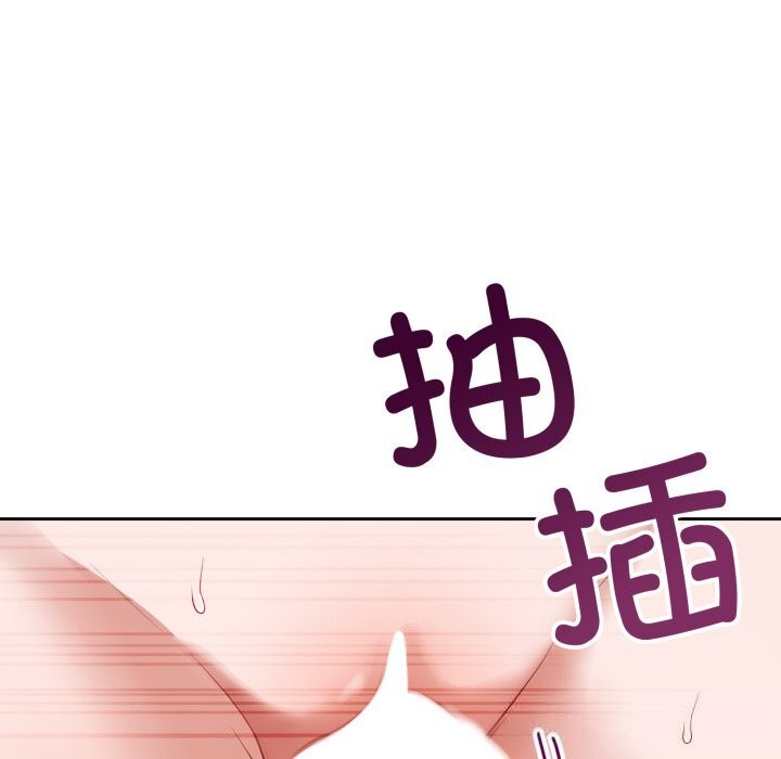 99P - 错位的星辰/今天也要加油