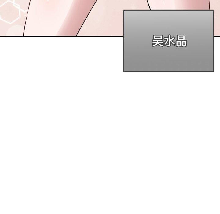 100P - 错位的星辰/今天也要加油