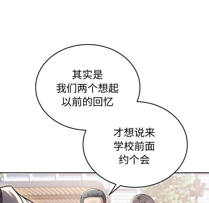 101P - 错位的星辰/今天也要加油