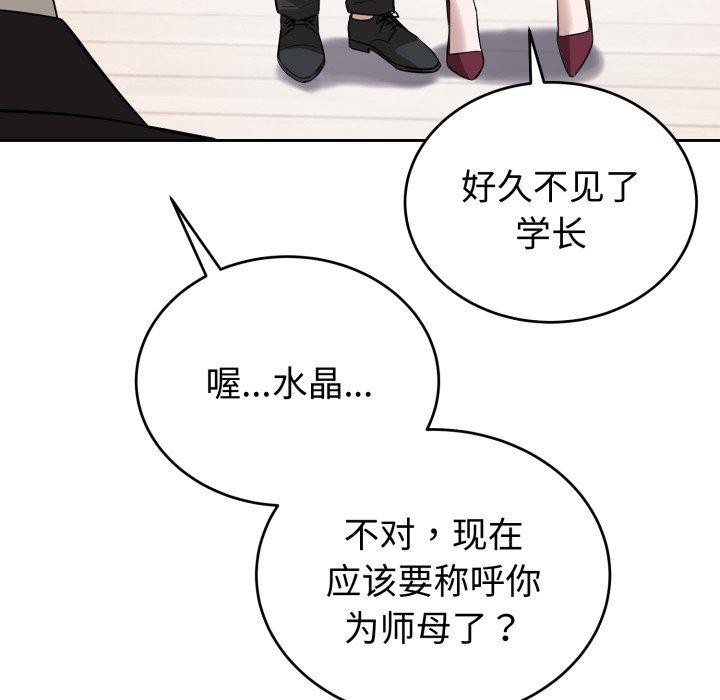 103P - 错位的星辰/今天也要加油