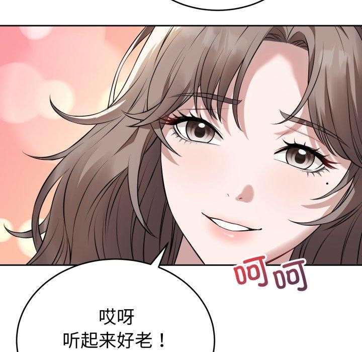 104P - 错位的星辰/今天也要加油