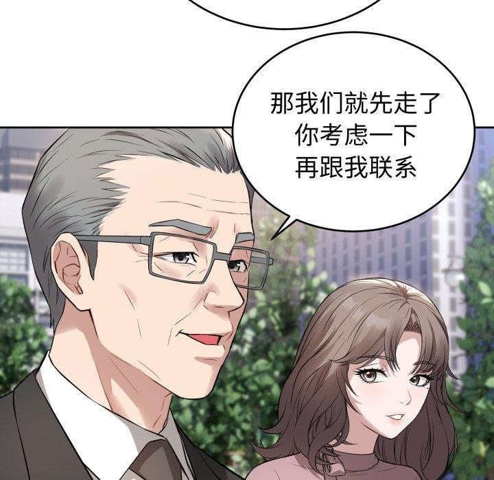 107P - 错位的星辰/今天也要加油