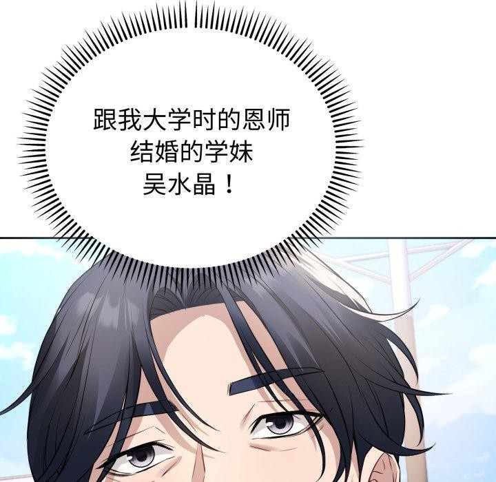118P - 错位的星辰/今天也要加油