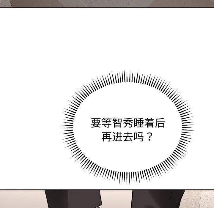128P - 错位的星辰/今天也要加油