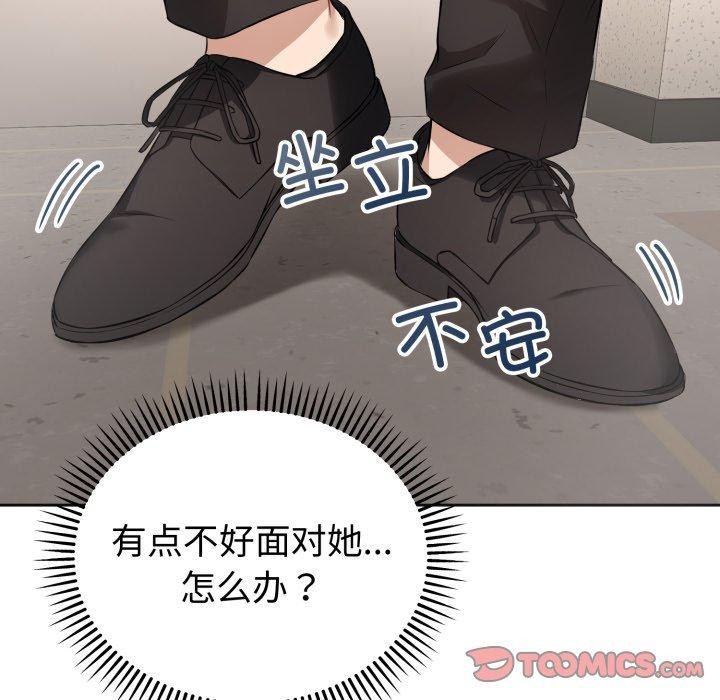 129P - 错位的星辰/今天也要加油
