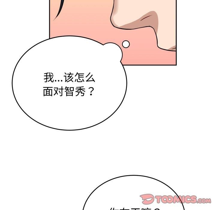 12P - 错位的星辰/今天也要加油