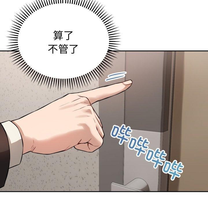 131P - 错位的星辰/今天也要加油
