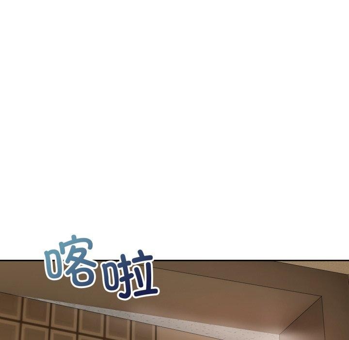 132P - 错位的星辰/今天也要加油