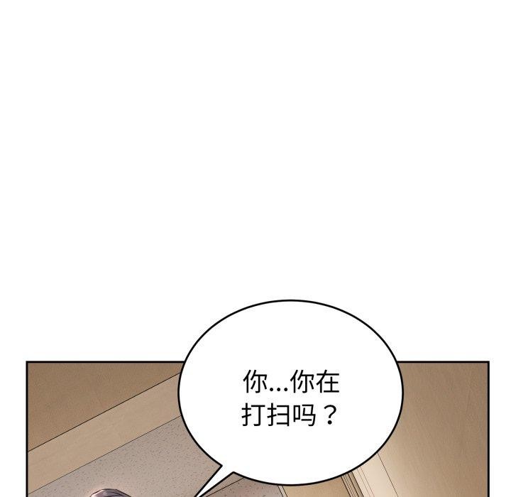 135P - 错位的星辰/今天也要加油