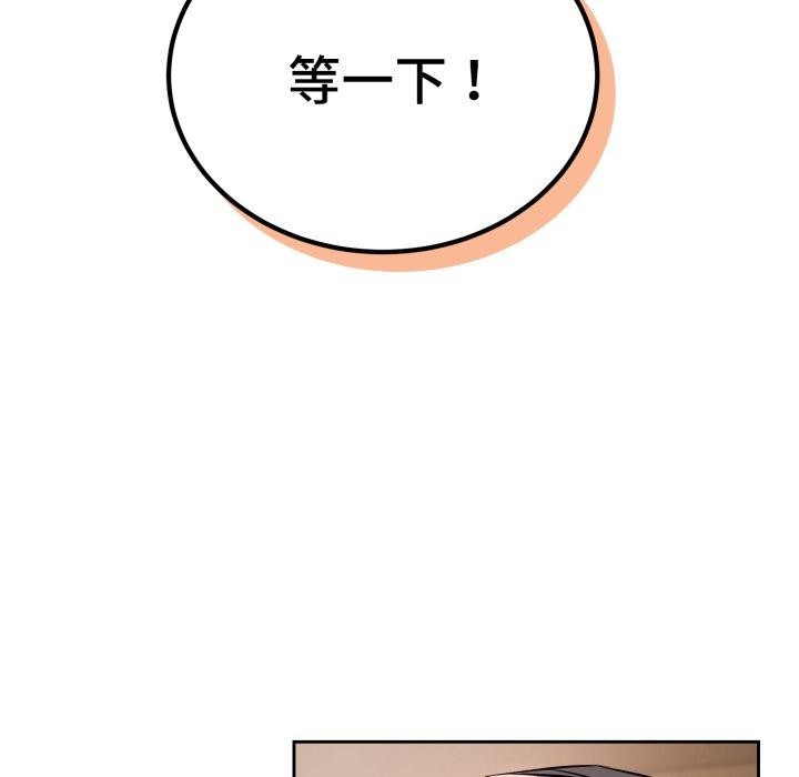 146P - 错位的星辰/今天也要加油