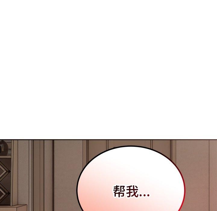 149P - 错位的星辰/今天也要加油