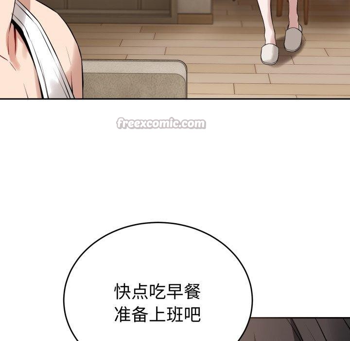 14P - 错位的星辰/今天也要加油