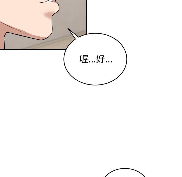 17P - 错位的星辰/今天也要加油
