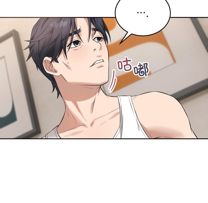 18P - 错位的星辰/今天也要加油