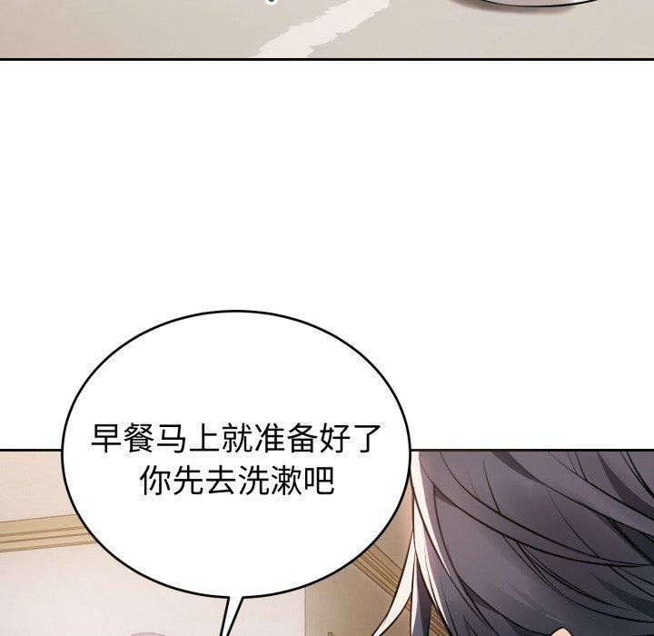 20P - 错位的星辰/今天也要加油