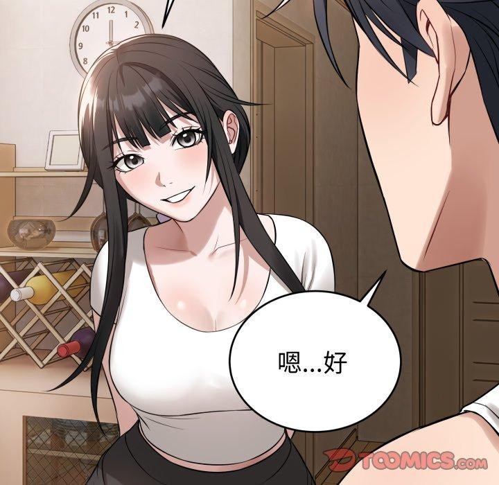 21P - 错位的星辰/今天也要加油