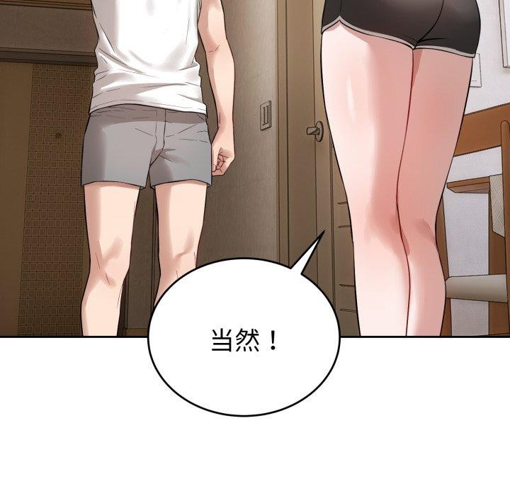 24P - 错位的星辰/今天也要加油