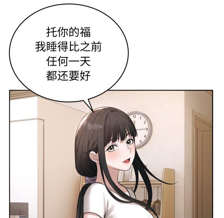 25P - 错位的星辰/今天也要加油