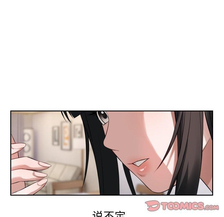 30P - 错位的星辰/今天也要加油
