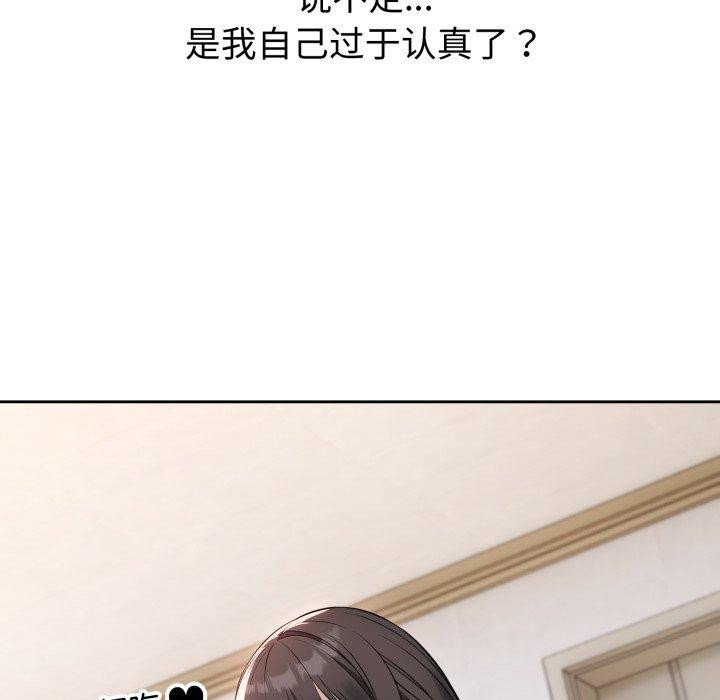 31P - 错位的星辰/今天也要加油