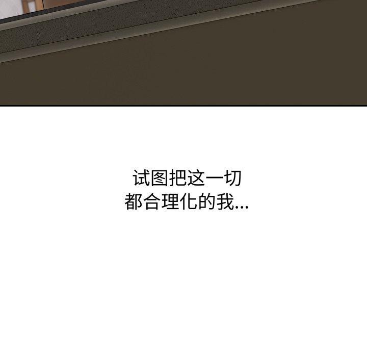 33P - 错位的星辰/今天也要加油