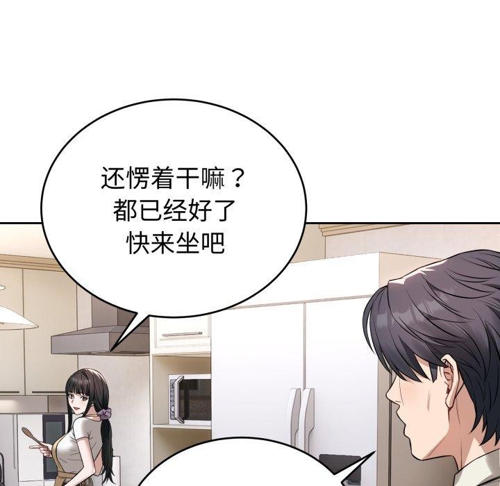 34P - 错位的星辰/今天也要加油