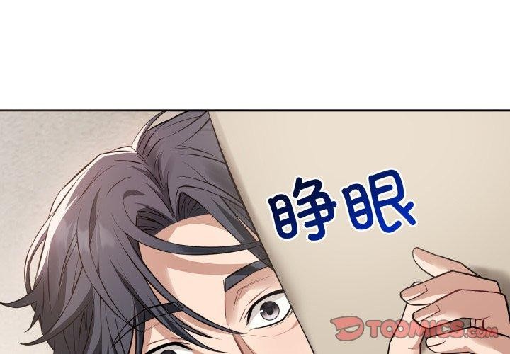 3P - 错位的星辰/今天也要加油