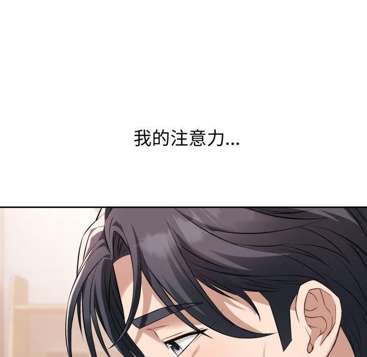40P - 错位的星辰/今天也要加油