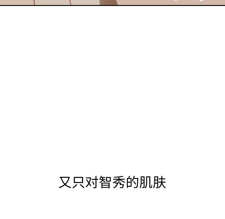44P - 错位的星辰/今天也要加油