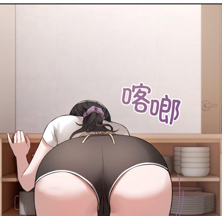 45P - 错位的星辰/今天也要加油