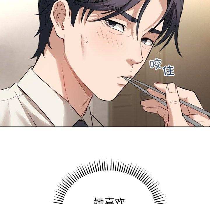 51P - 错位的星辰/今天也要加油