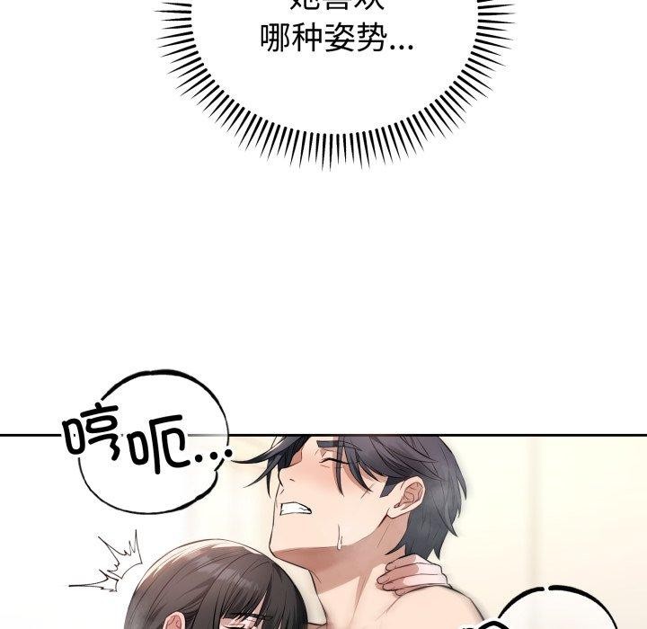52P - 错位的星辰/今天也要加油
