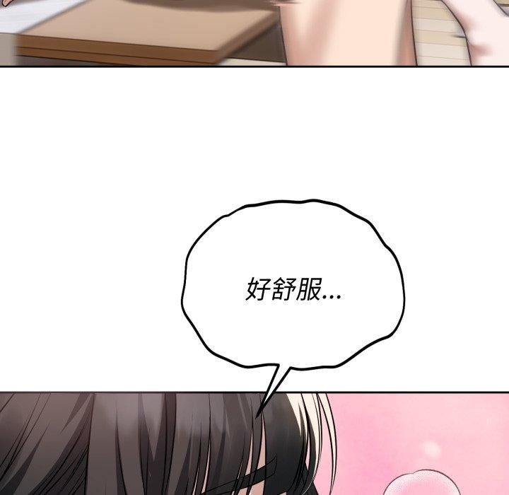 54P - 错位的星辰/今天也要加油