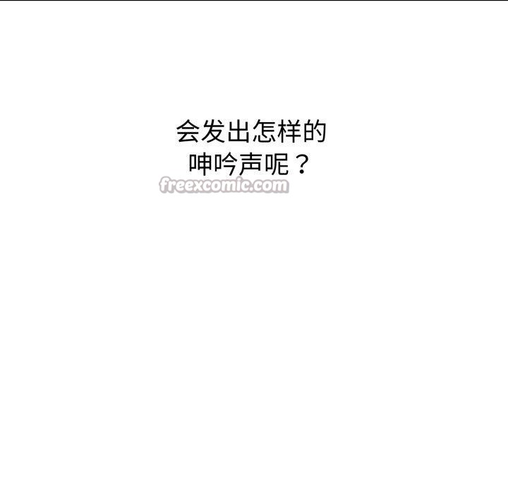 56P - 错位的星辰/今天也要加油