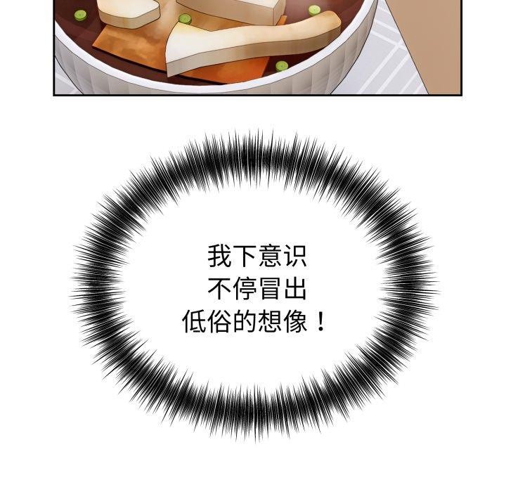 58P - 错位的星辰/今天也要加油