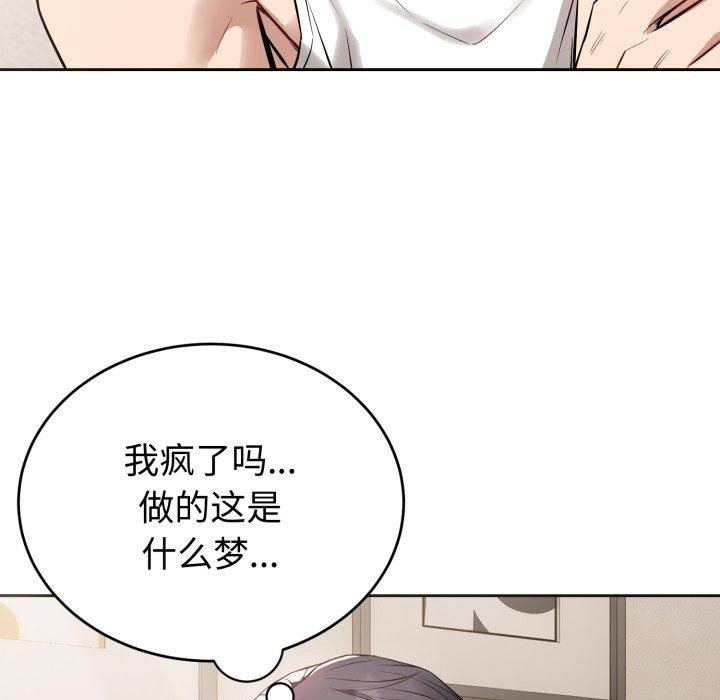 5P - 错位的星辰/今天也要加油