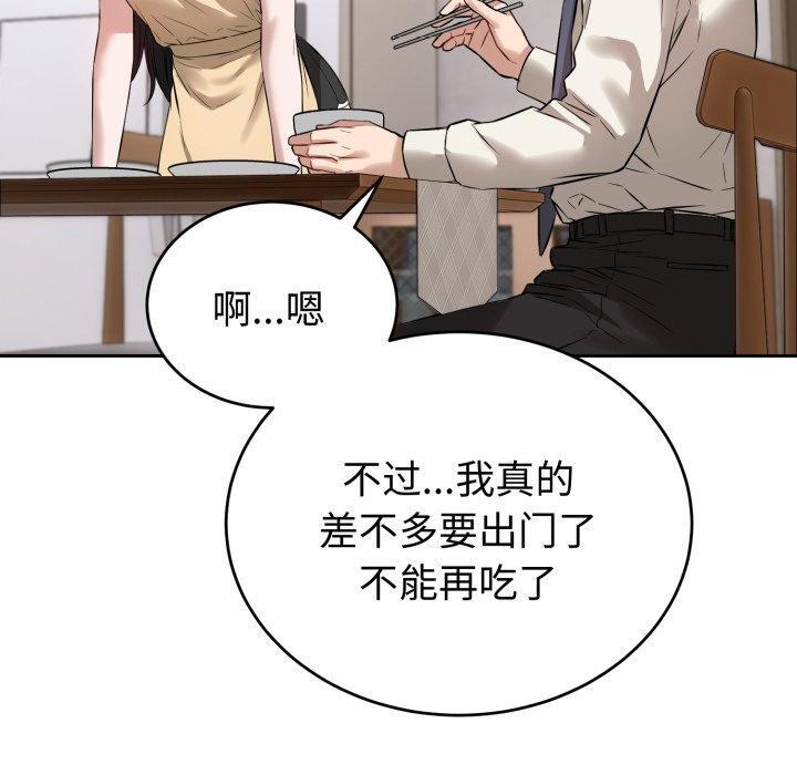 60P - 错位的星辰/今天也要加油