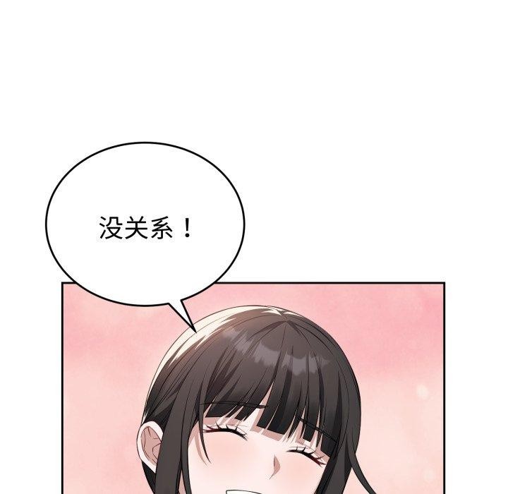 61P - 错位的星辰/今天也要加油