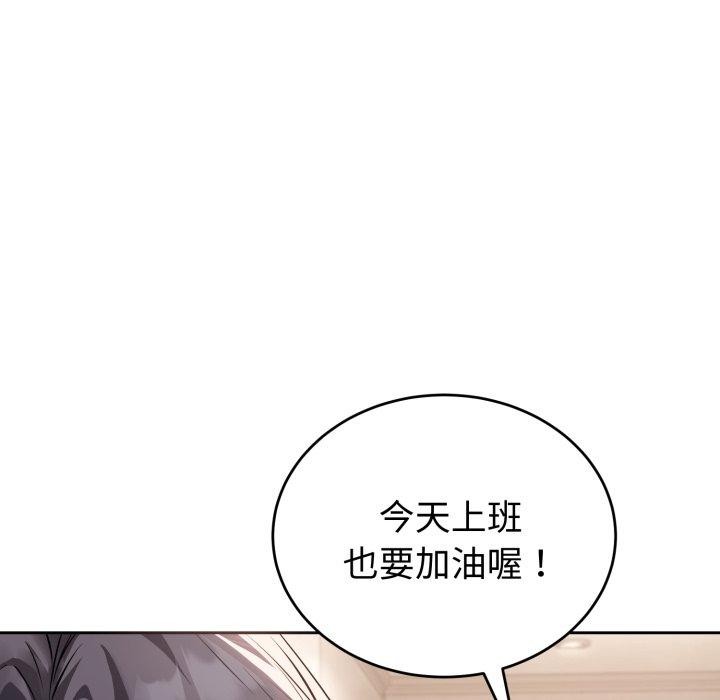 63P - 错位的星辰/今天也要加油