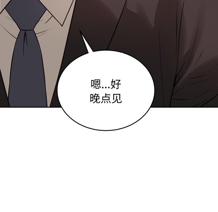 65P - 错位的星辰/今天也要加油