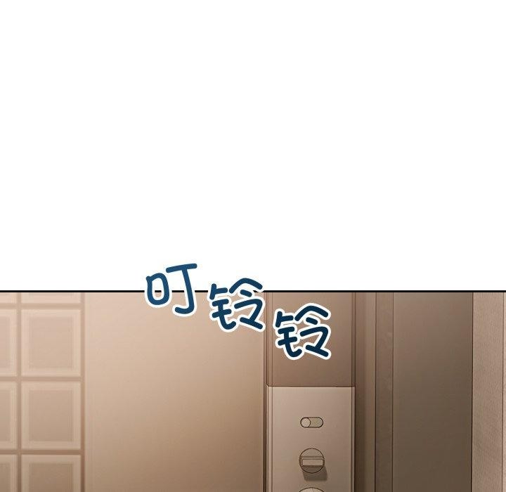 69P - 错位的星辰/今天也要加油